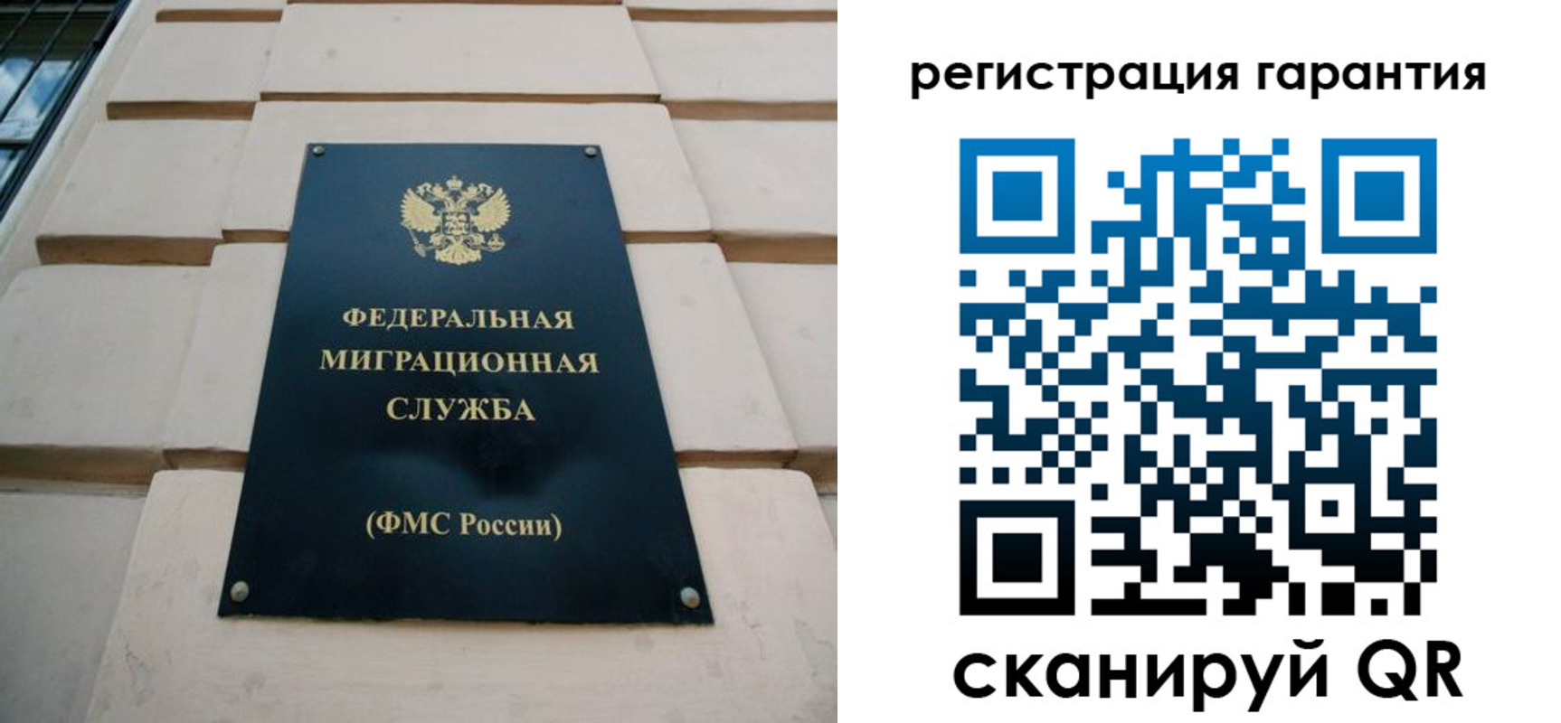 временная регистрация в квартире в Камышлове