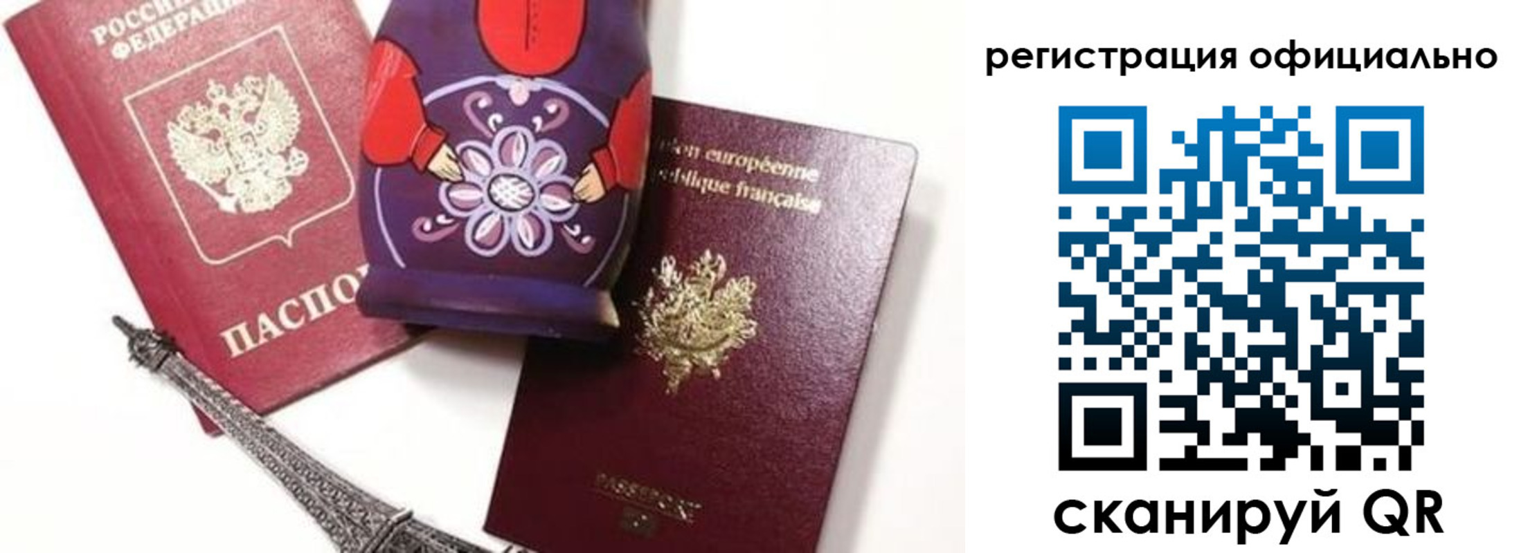 где прописаться в Камышлове