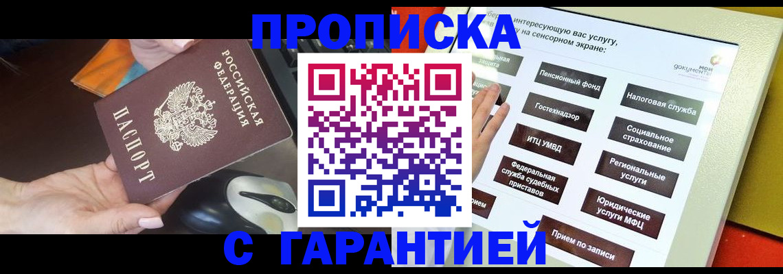 регистрация для школы в Камышлове