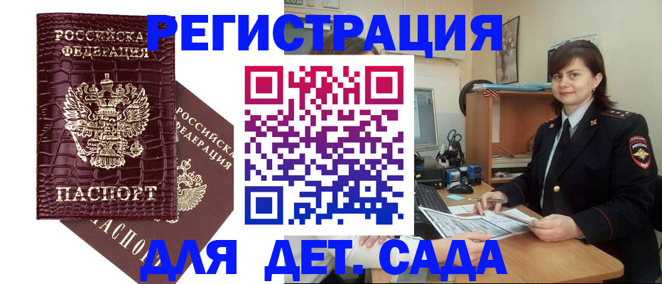 регистрация в Камышлове